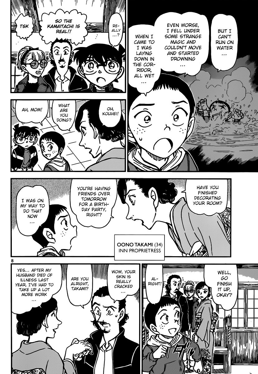 Read Detective Conan ENGLISH Manga Online