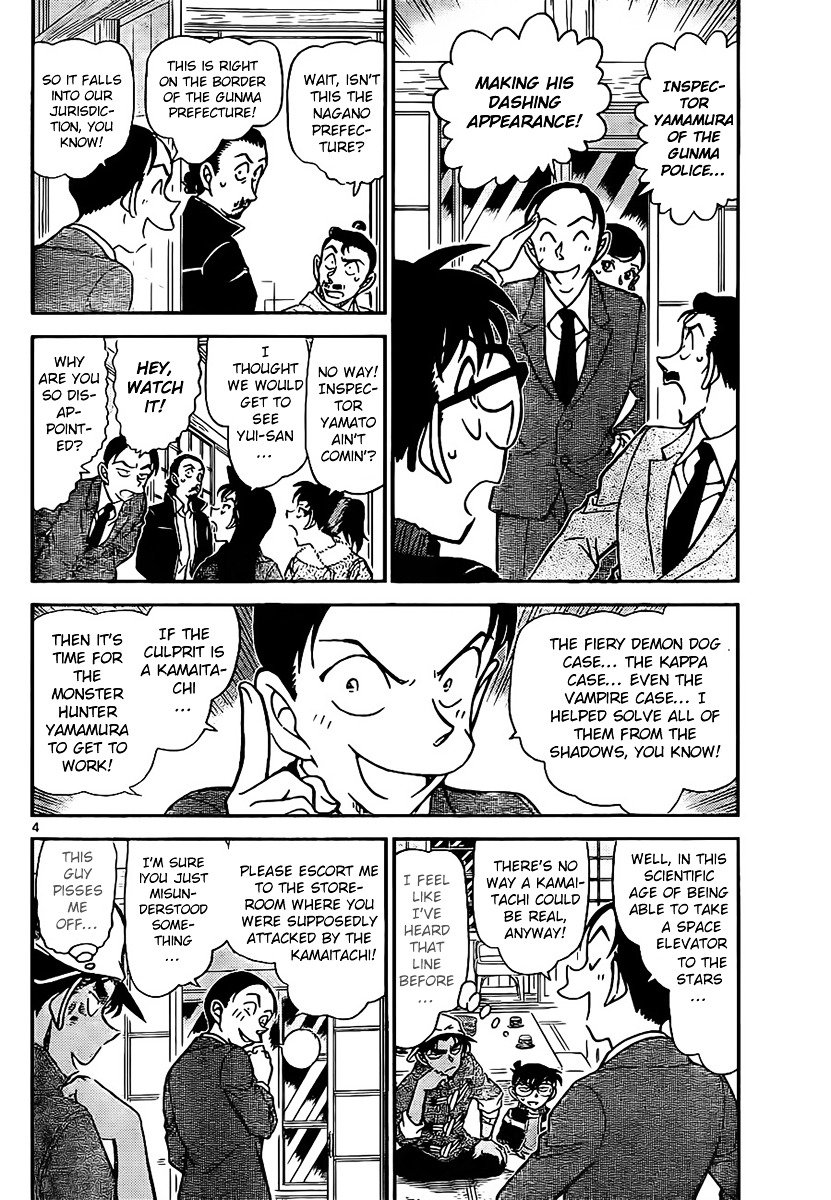 Read Detective Conan ENGLISH Manga Online