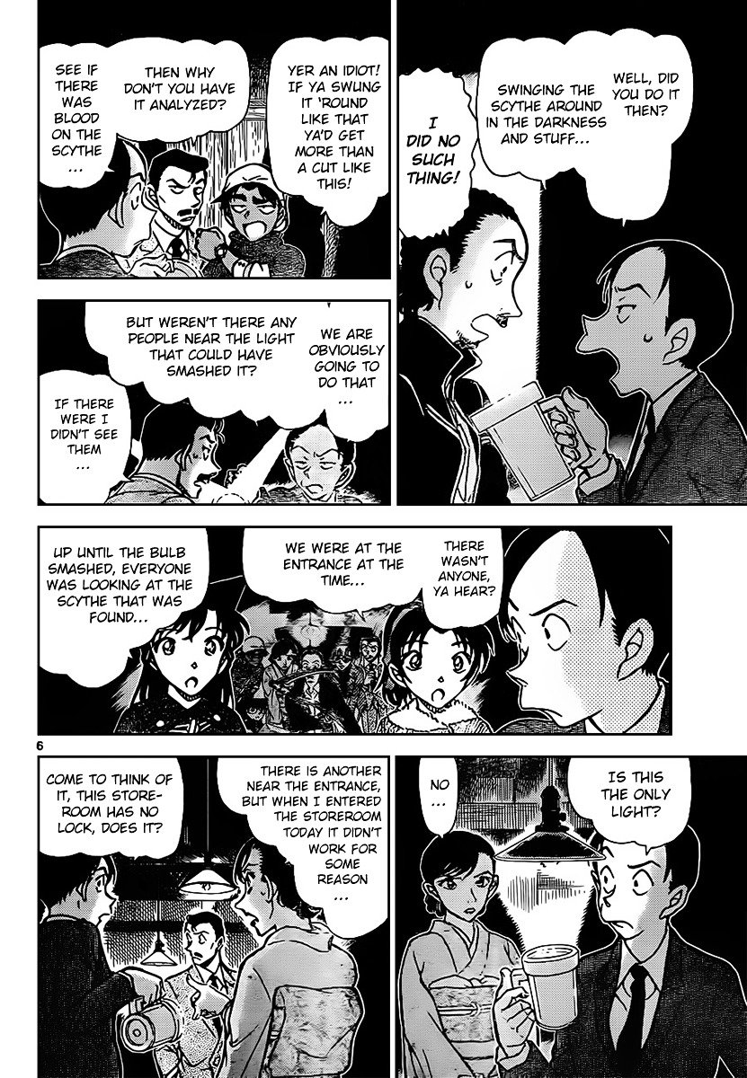Read Detective Conan ENGLISH Manga Online