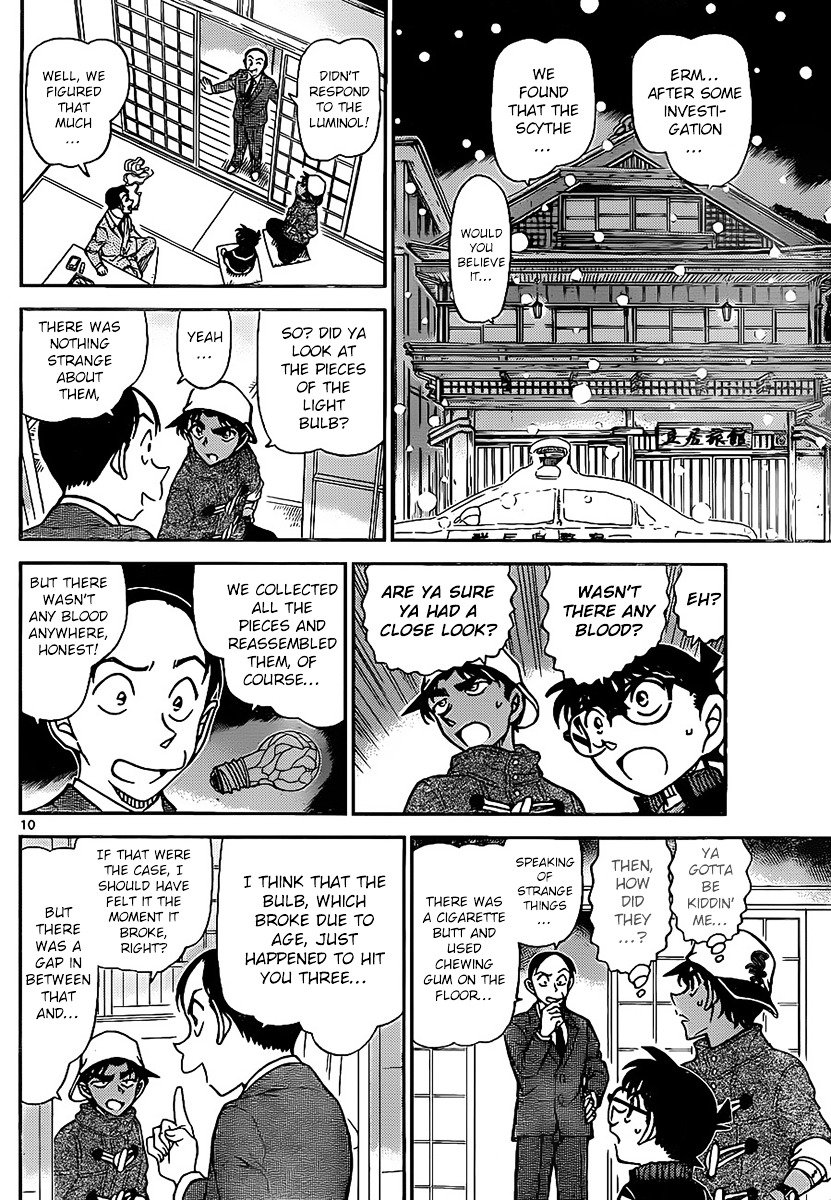 Read Detective Conan ENGLISH Manga Online