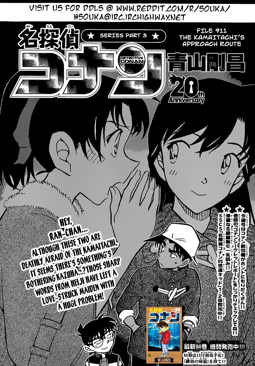 Read Detective Conan ENGLISH Manga Online