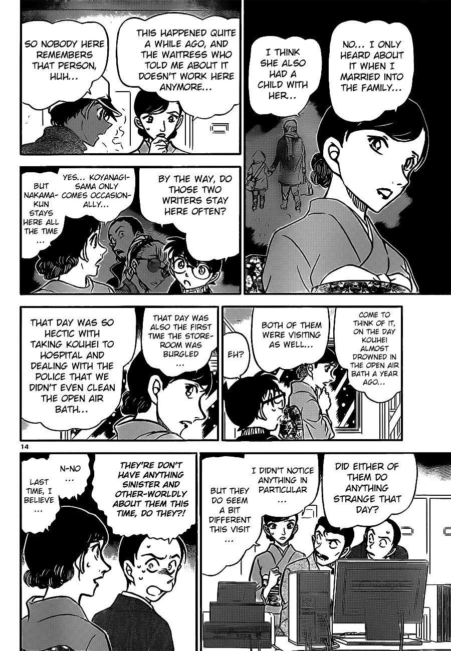 Read Detective Conan ENGLISH Manga Online