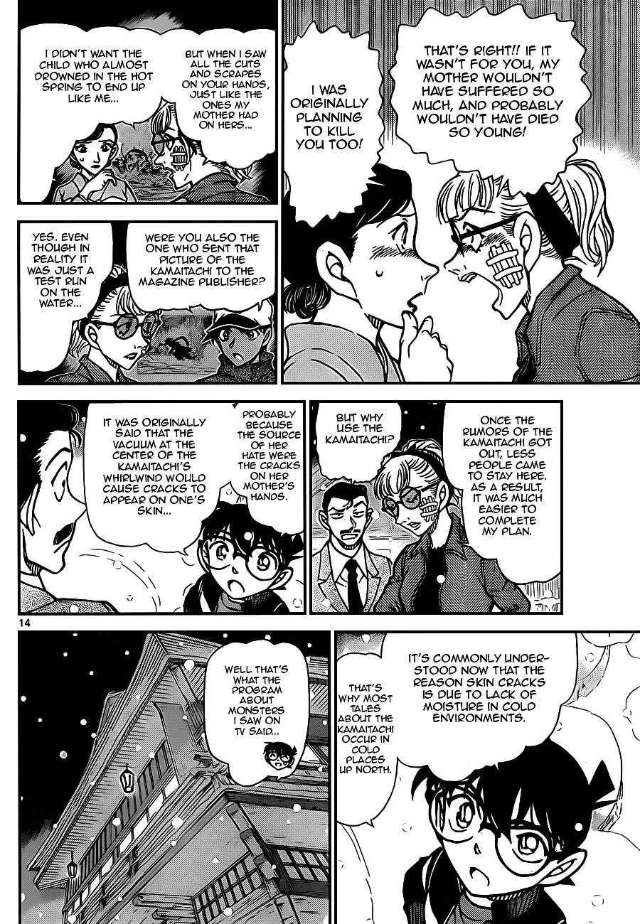 Read Detective Conan ENGLISH Manga Online