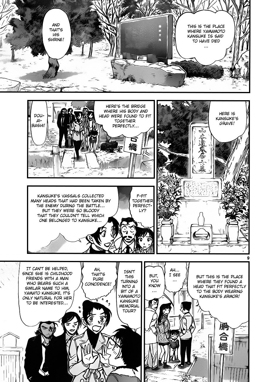 Read Detective Conan ENGLISH Manga Online