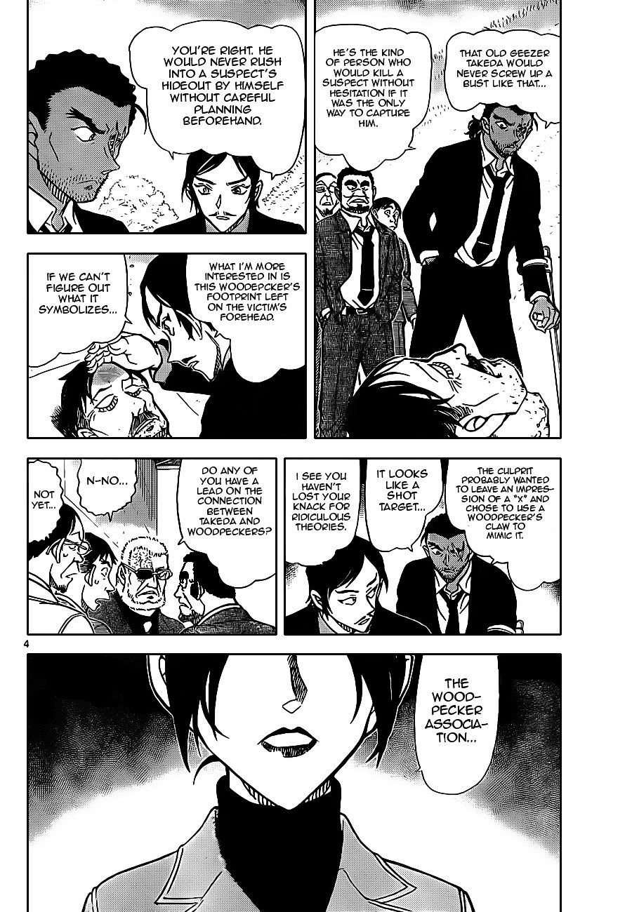 Read Detective Conan ENGLISH Manga Online