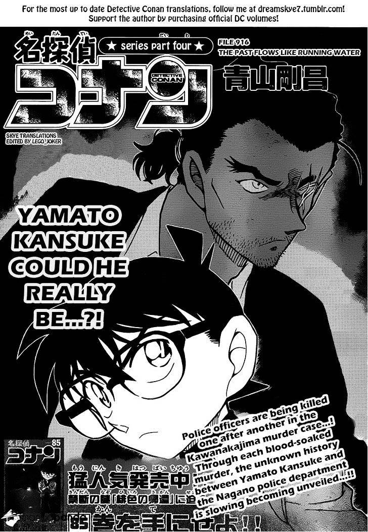 Read Detective Conan ENGLISH Manga Online