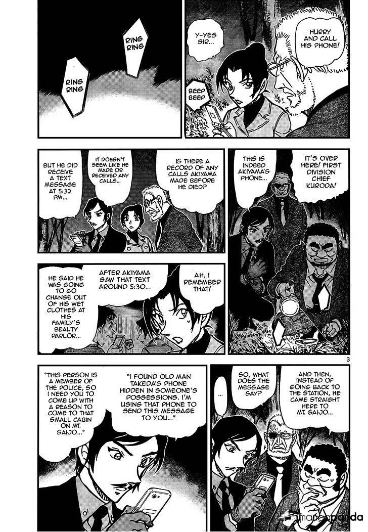 Read Detective Conan ENGLISH Manga Online