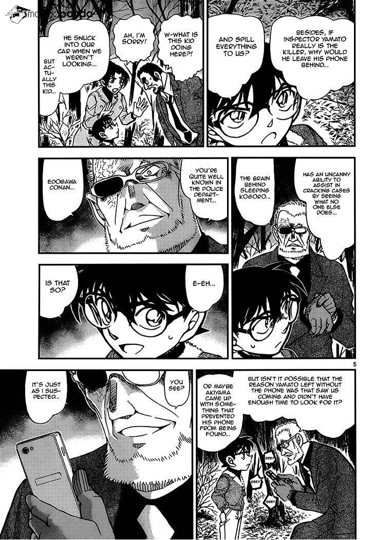 Read Detective Conan ENGLISH Manga Online
