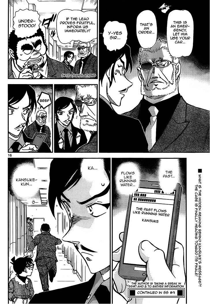 Read Detective Conan ENGLISH Manga Online
