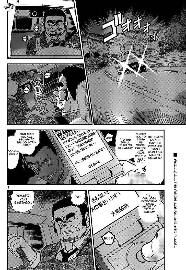 Read Detective Conan ENGLISH Manga Online