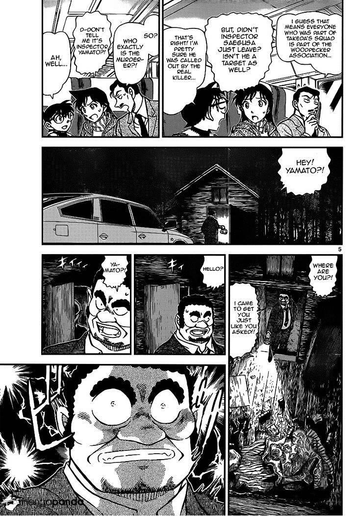 Read Detective Conan ENGLISH Manga Online