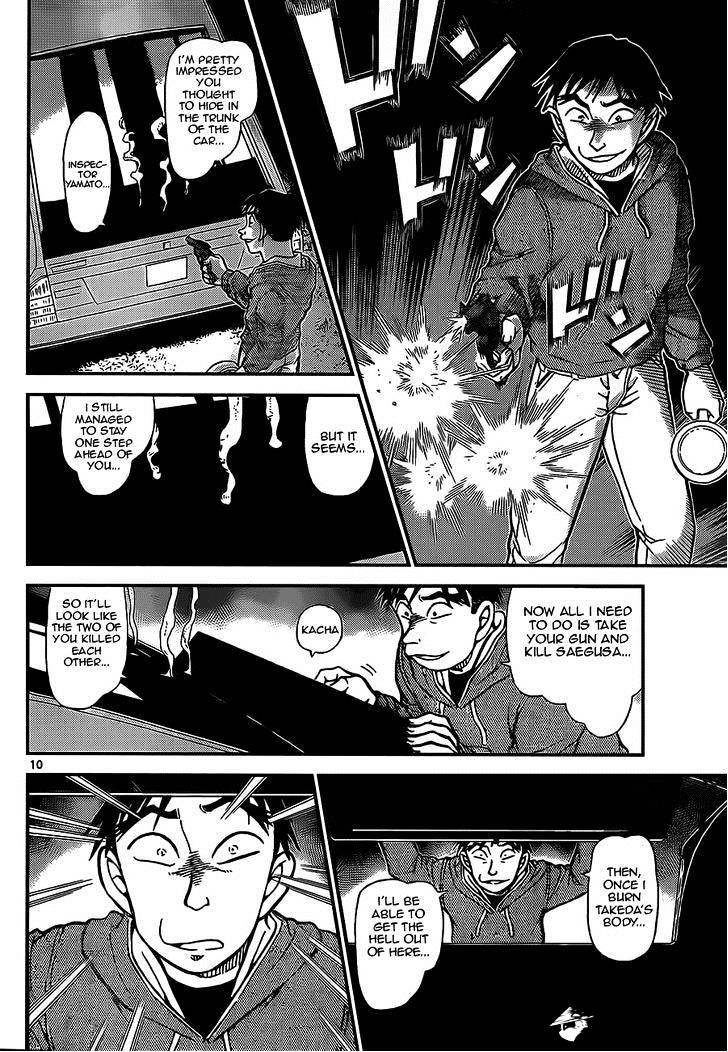 Read Detective Conan ENGLISH Manga Online