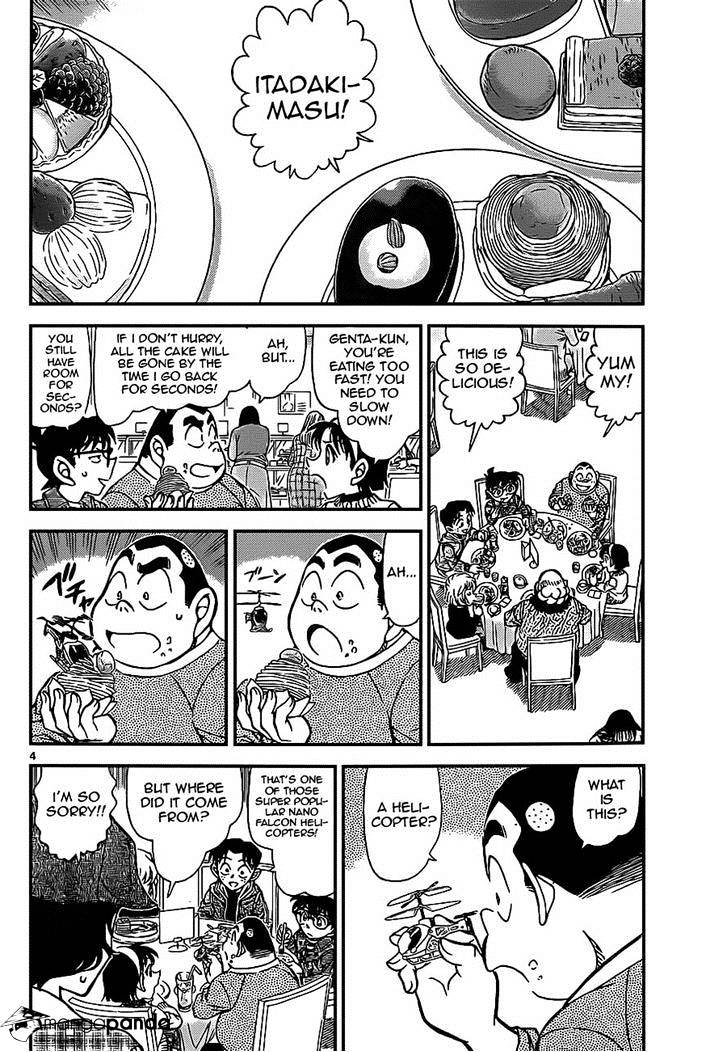 Read Detective Conan ENGLISH Manga Online