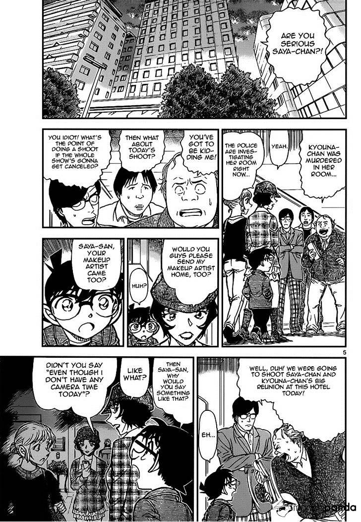 Read Detective Conan ENGLISH Manga Online