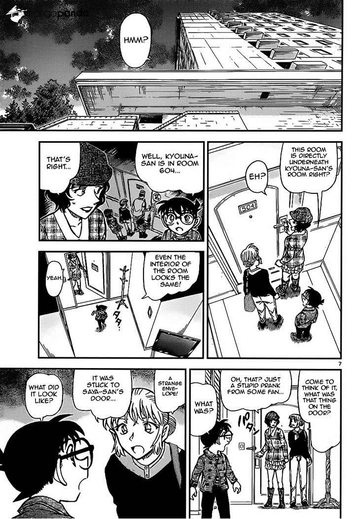 Read Detective Conan ENGLISH Manga Online