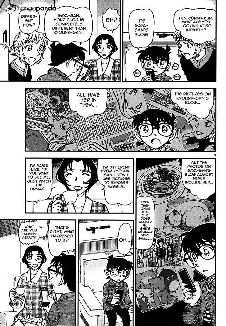 Read Detective Conan ENGLISH Manga Online