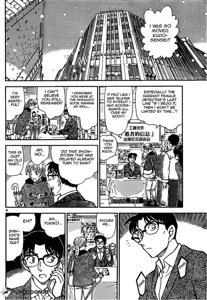 Read Detective Conan ENGLISH Manga Online