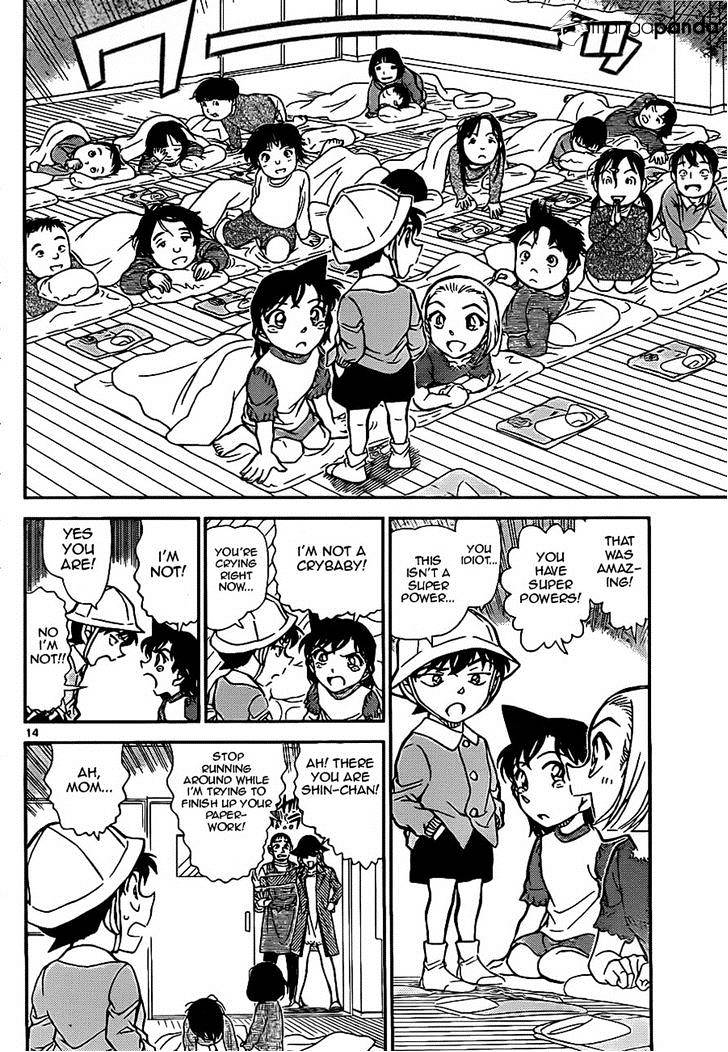Read Detective Conan ENGLISH Manga Online