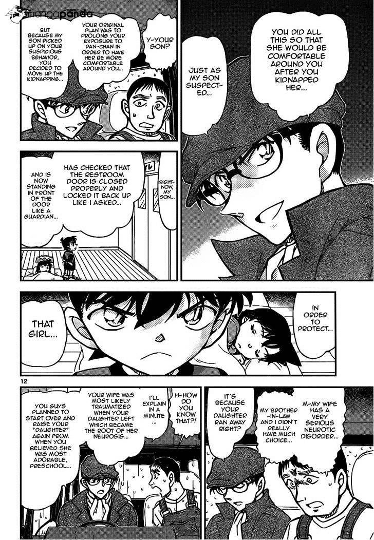 Read Detective Conan ENGLISH Manga Online