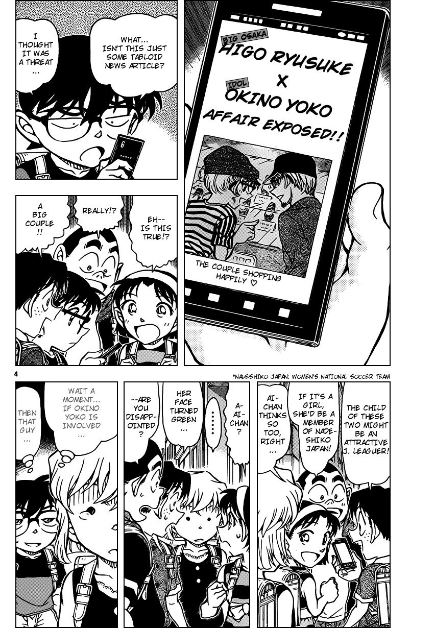 Read Detective Conan ENGLISH Manga Online