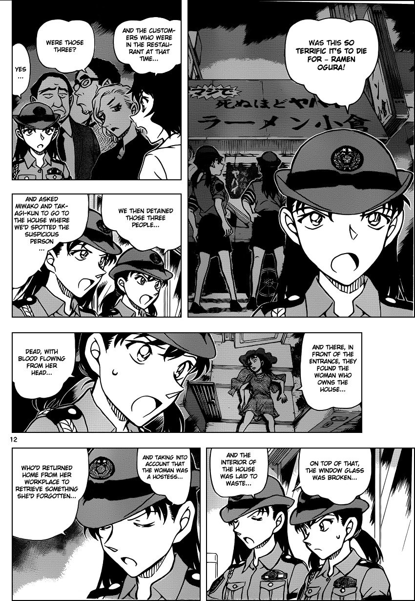 Read Detective Conan ENGLISH Manga Online