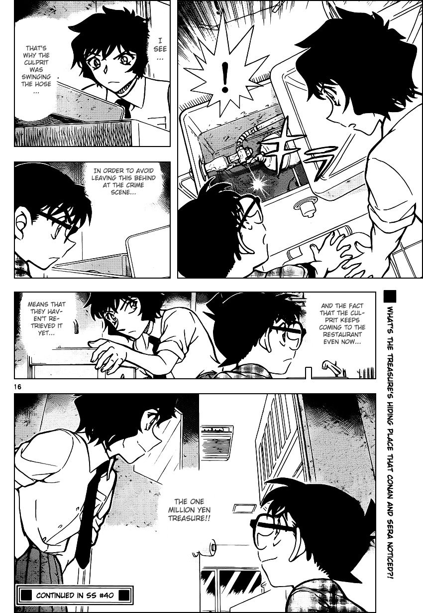 Read Detective Conan ENGLISH Manga Online