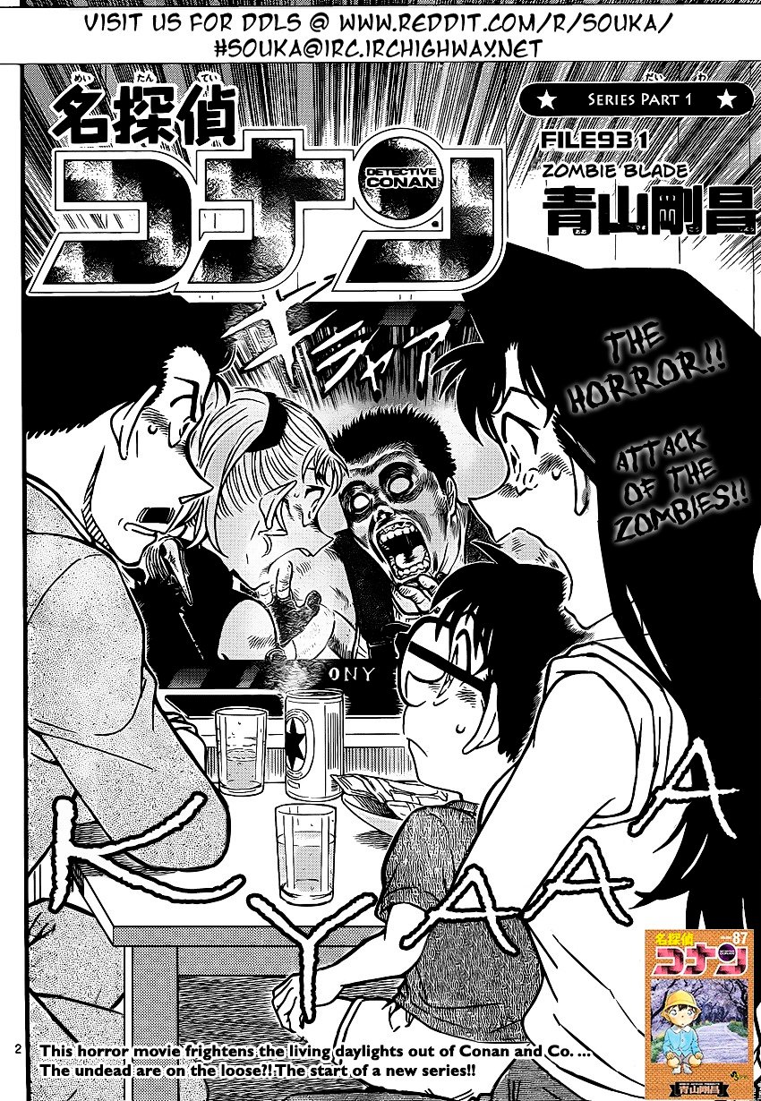 Read Detective Conan ENGLISH Manga Online