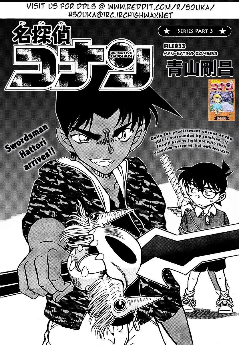 Read Detective Conan ENGLISH Manga Online