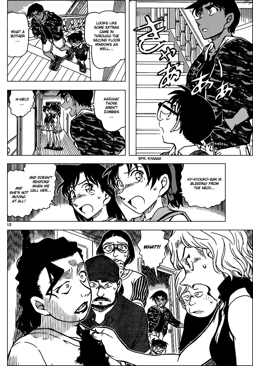 Read Detective Conan ENGLISH Manga Online