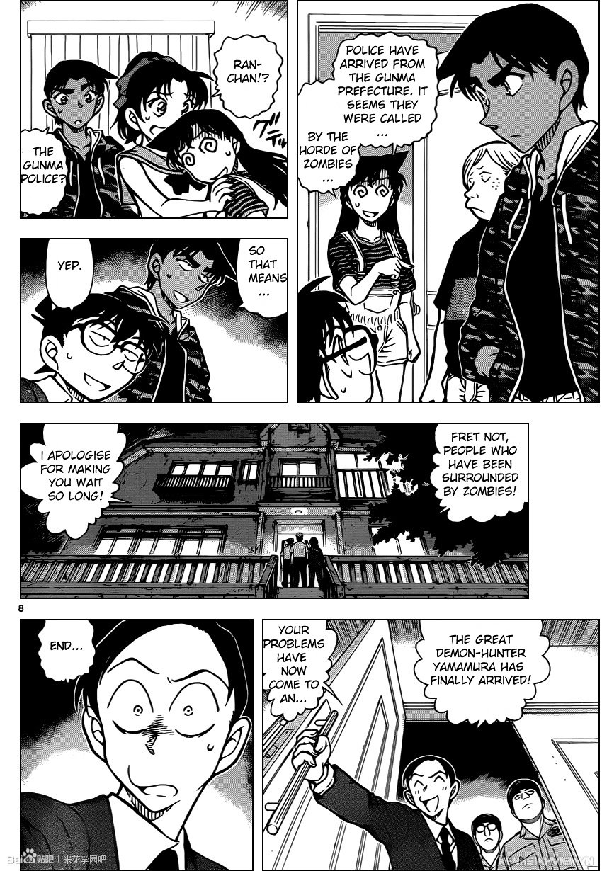 Read Detective Conan ENGLISH Manga Online