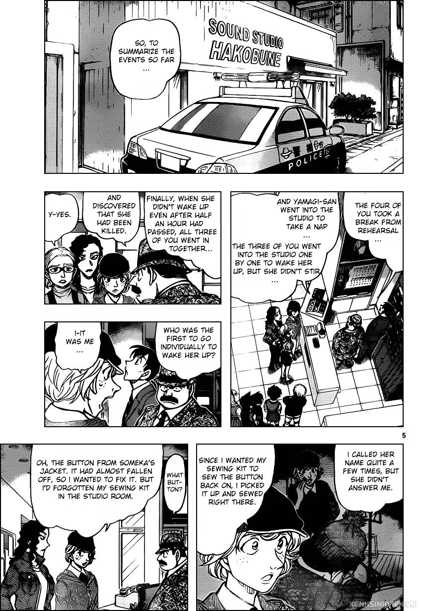 Read Detective Conan ENGLISH Manga Online