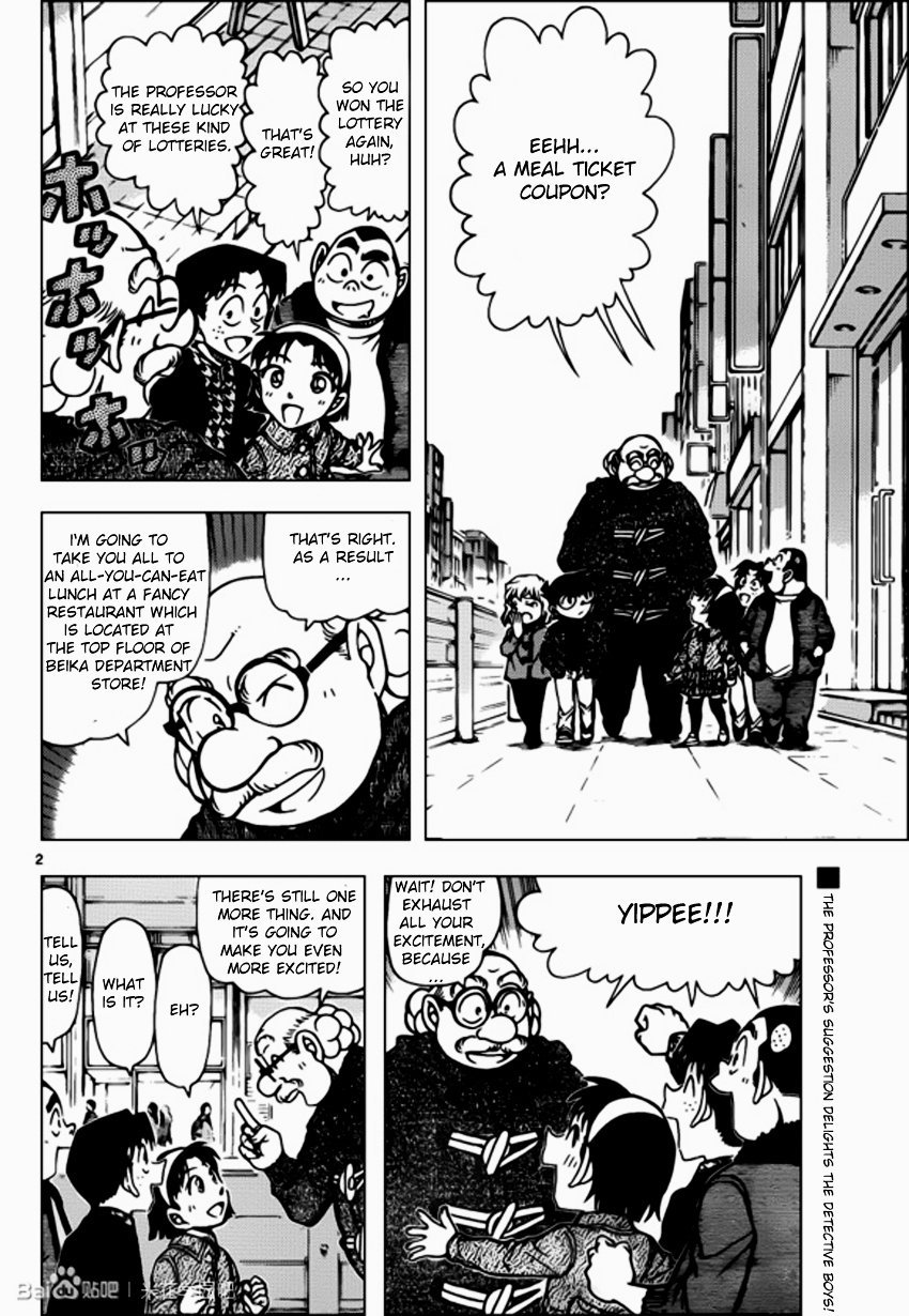 Read Detective Conan ENGLISH Manga Online