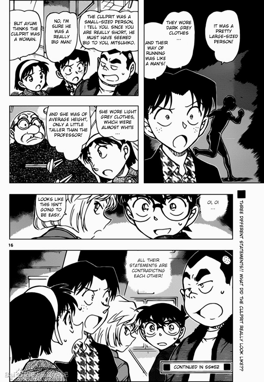 Read Detective Conan ENGLISH Manga Online