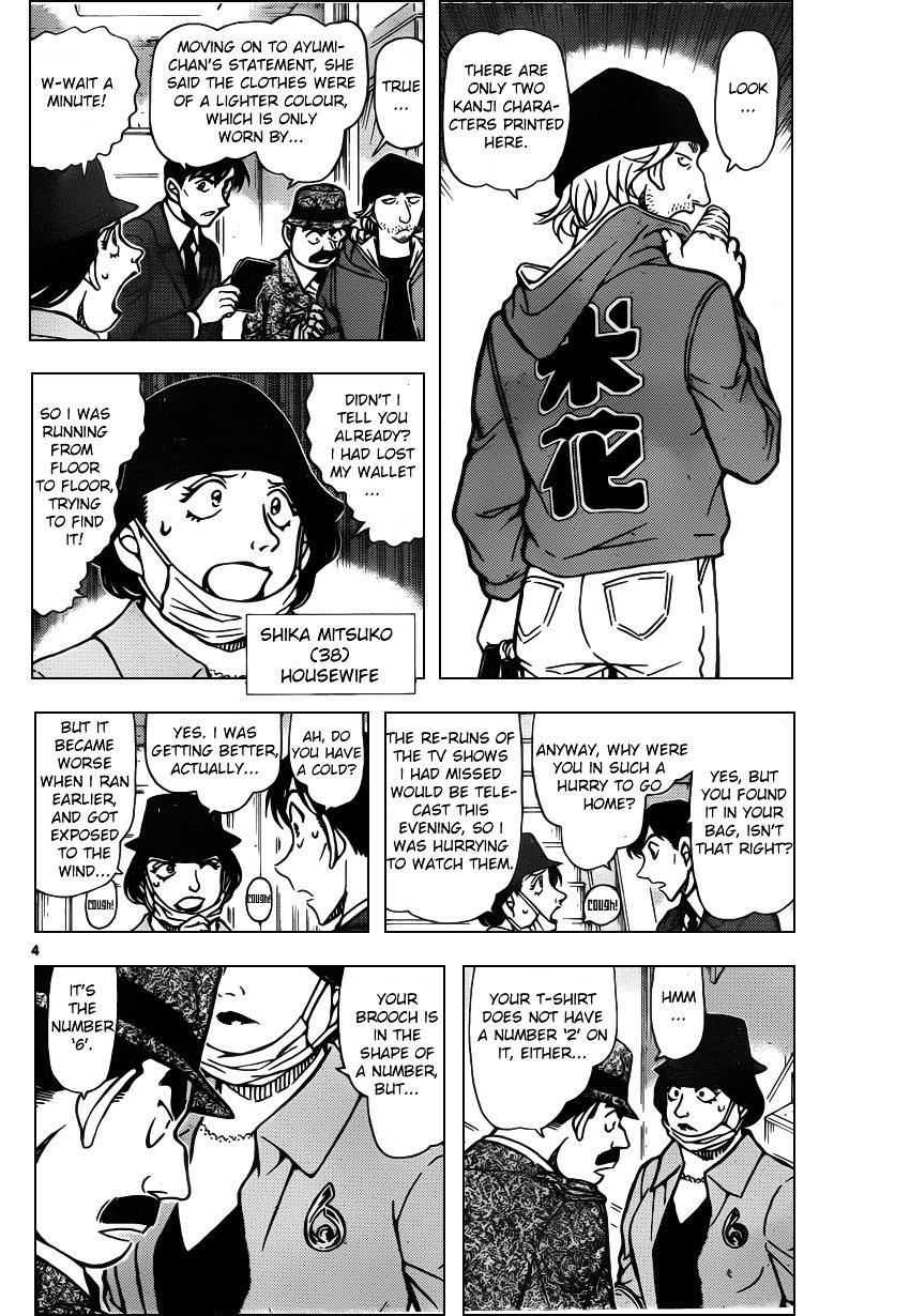 Read Detective Conan ENGLISH Manga Online