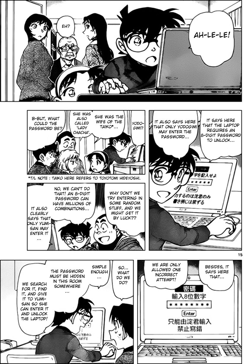 Read Detective Conan ENGLISH Manga Online