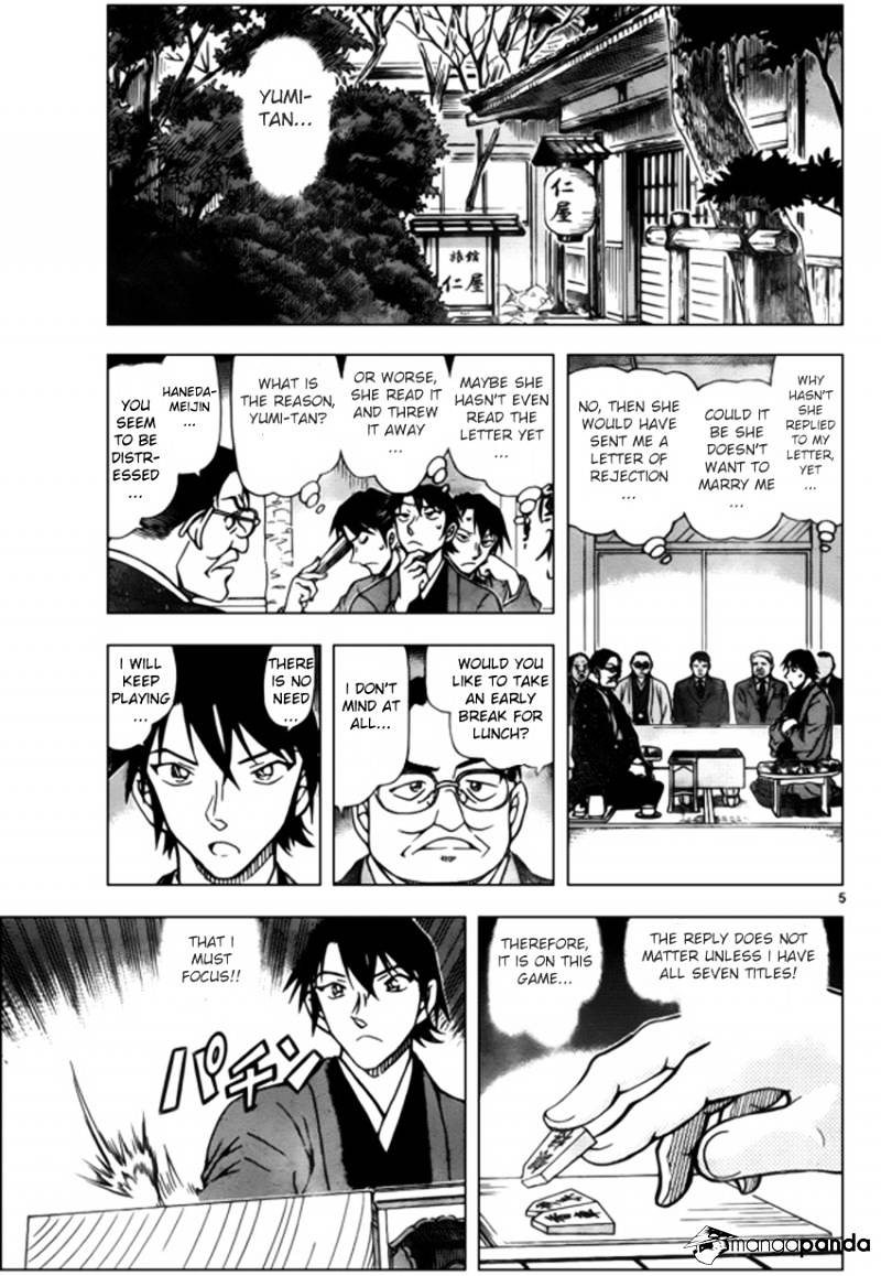 Read Detective Conan ENGLISH Manga Online