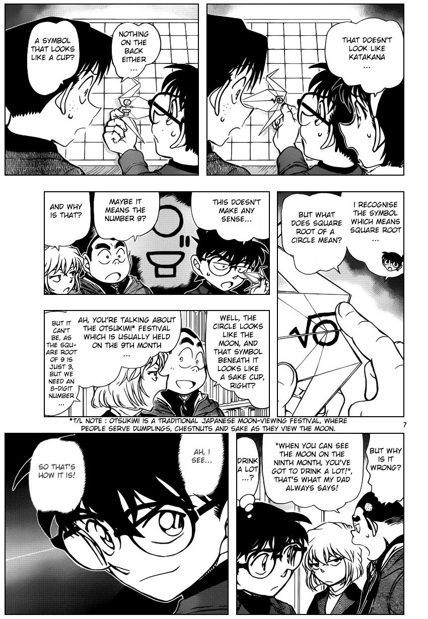Read Detective Conan ENGLISH Manga Online