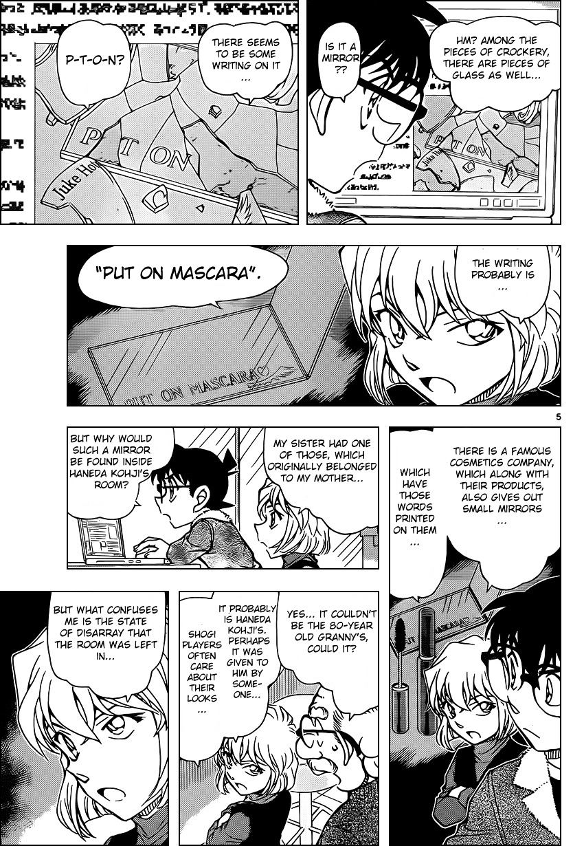 Read Detective Conan ENGLISH Manga Online