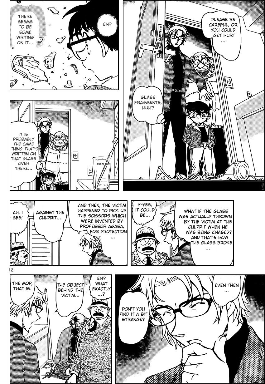 Read Detective Conan ENGLISH Manga Online