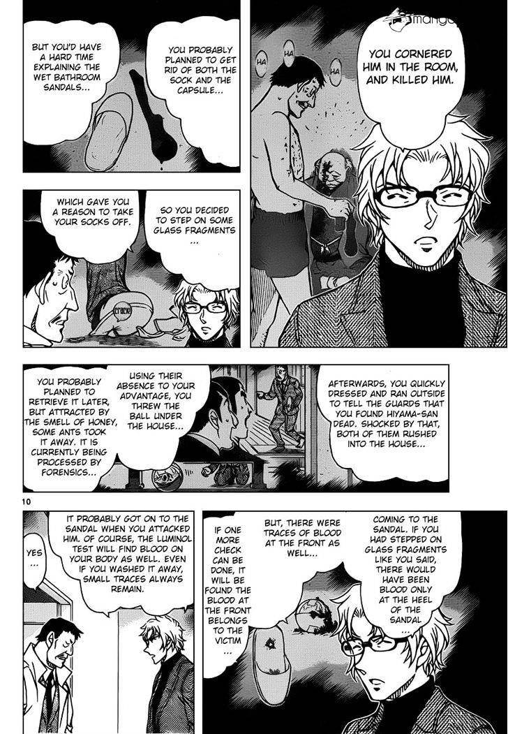 Read Detective Conan ENGLISH Manga Online