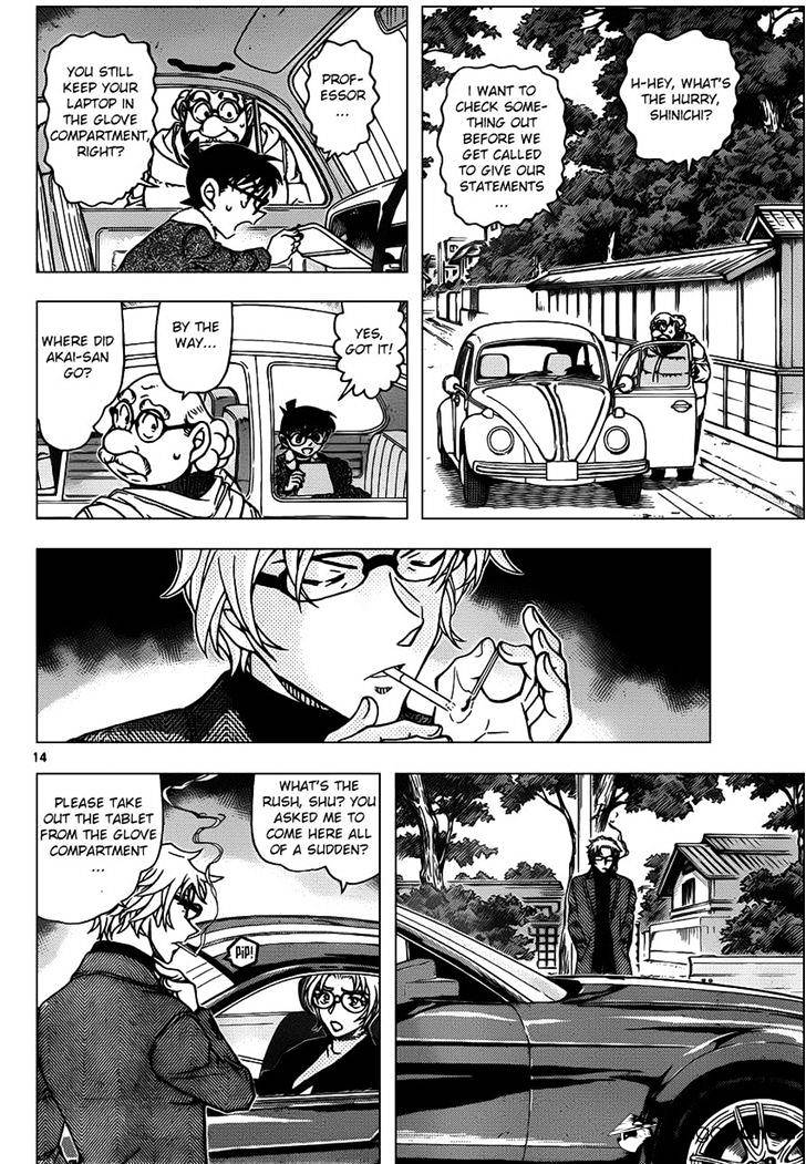 Read Detective Conan ENGLISH Manga Online
