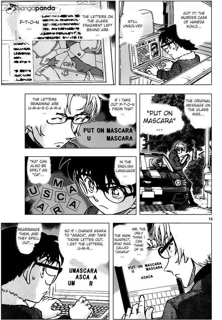 Read Detective Conan ENGLISH Manga Online