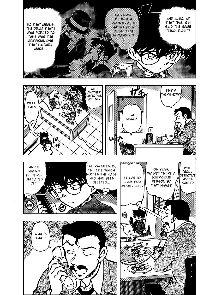 Read Detective Conan ENGLISH Manga Online