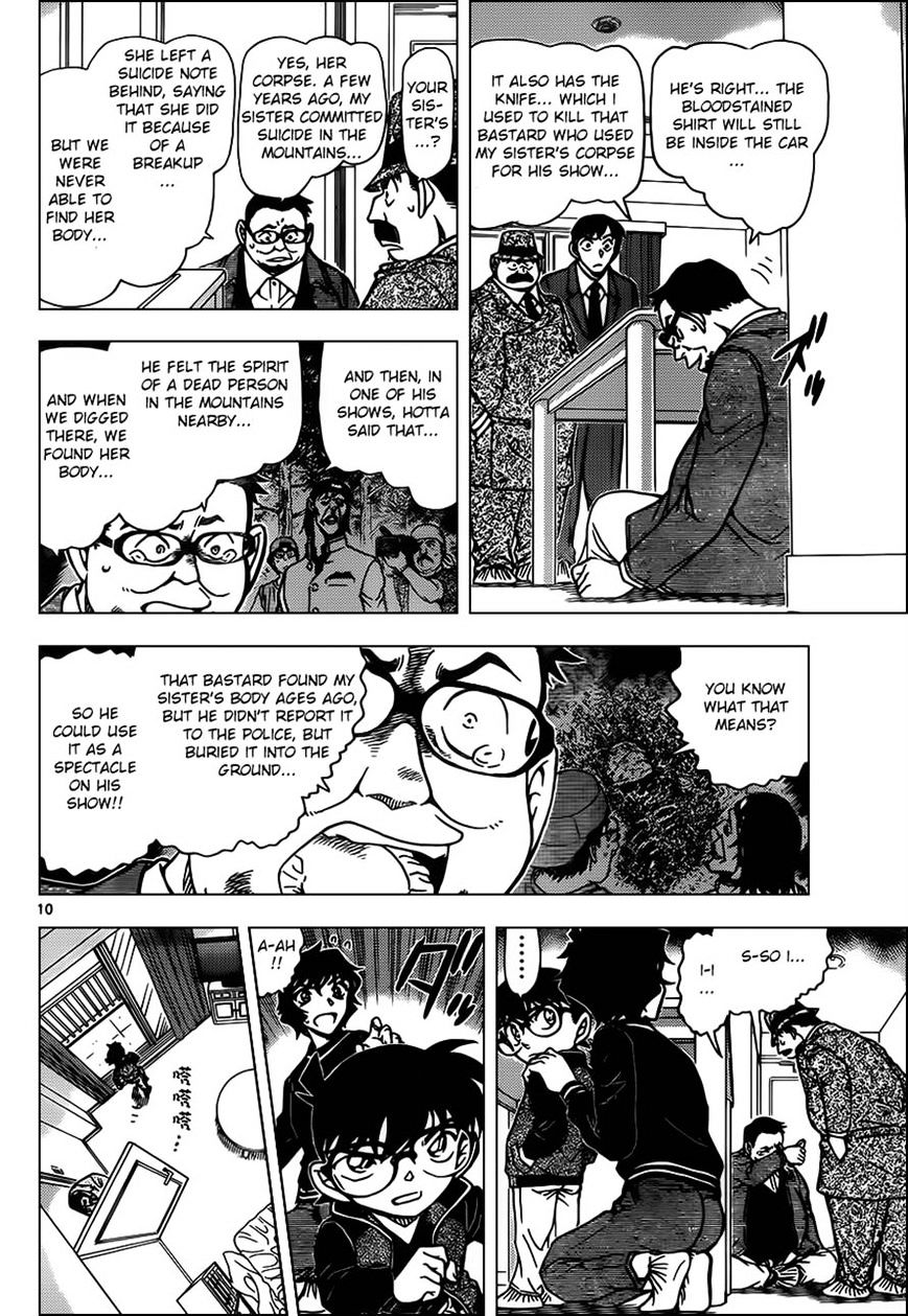 Read Detective Conan ENGLISH Manga Online