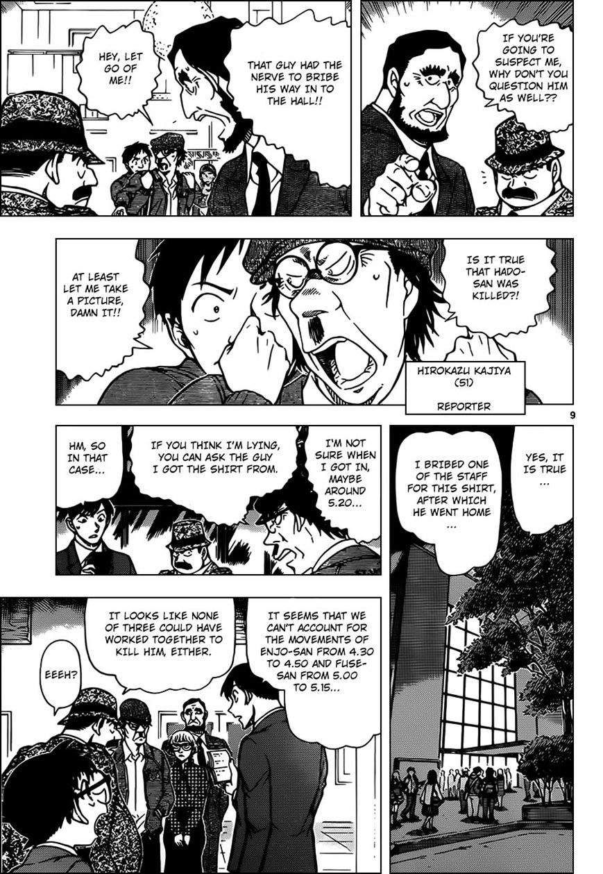 Read Detective Conan ENGLISH Manga Online