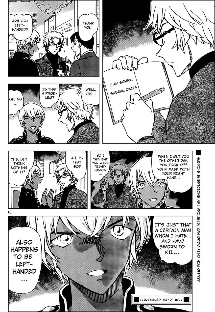 Read Detective Conan ENGLISH Manga Online