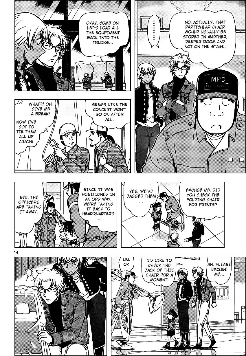 Read Detective Conan ENGLISH Manga Online