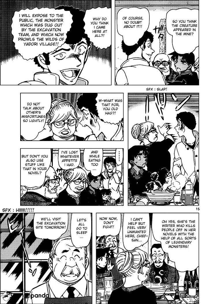 Read Detective Conan ENGLISH Manga Online