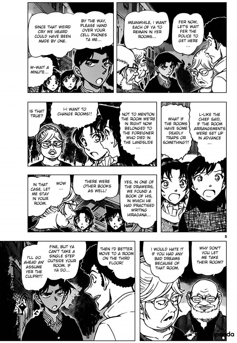 Read Detective Conan ENGLISH Manga Online