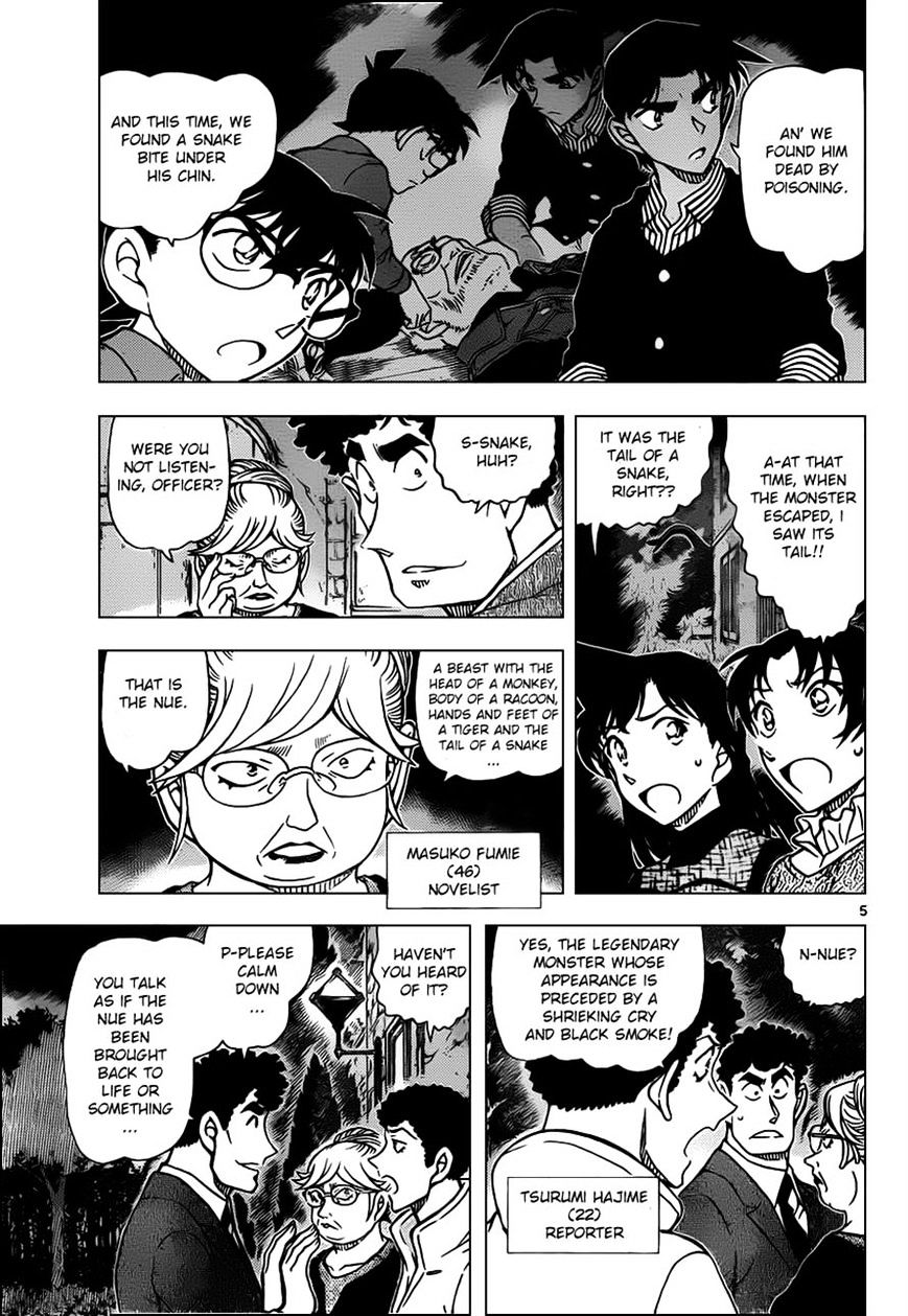 Read Detective Conan ENGLISH Manga Online